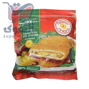 سنيورة كوردن بلو بالهالبينو 900 غم
