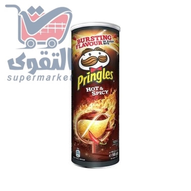 برنجلز شيبس ملح 165 غم