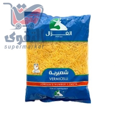 الغزال شعيرية 300 غم