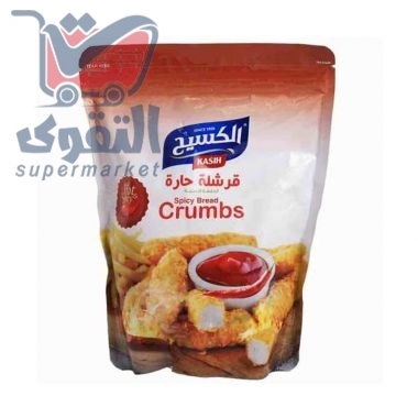 الكسيح قرشلة حارة 300غم