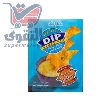 دب نون 8 غرام