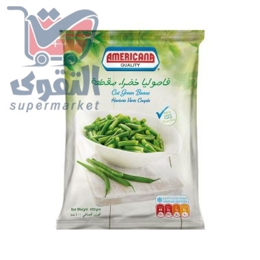 امريكانا فاصوليا خضراء 400غم