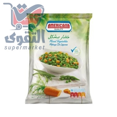 امريكانا خضار مشكلة 400غم