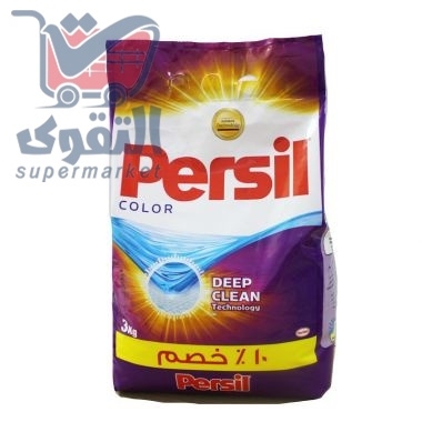 برسيل 3كيلو الوان