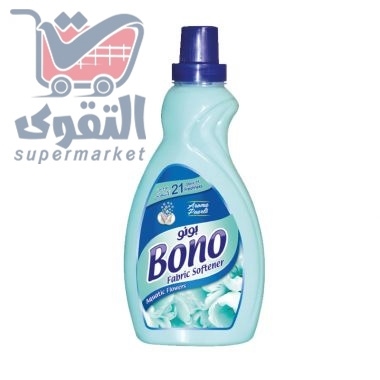 بونو مطري ملابس 2لتر فابريك