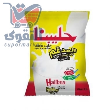 حليب حليبنا المدعم 2.25 كغ 250غم مجانا
