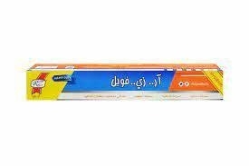 ار زي قصدير 60*15