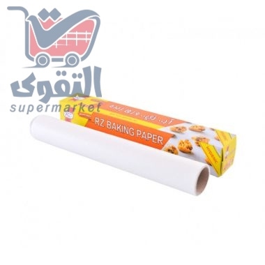 ار زي ورق زبدة 30 سم
