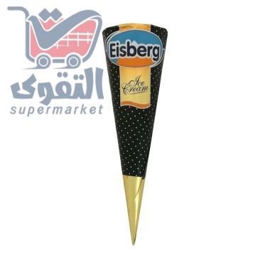 آيسبيرغ آيس كريم مكيكون شوكلاتة