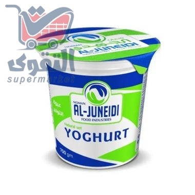 الجنيدي لبن 750 غ