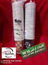 كاسات كرتون 12 اونص