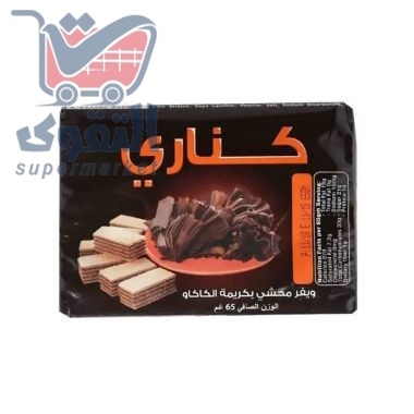 كناري ويفر 65غم