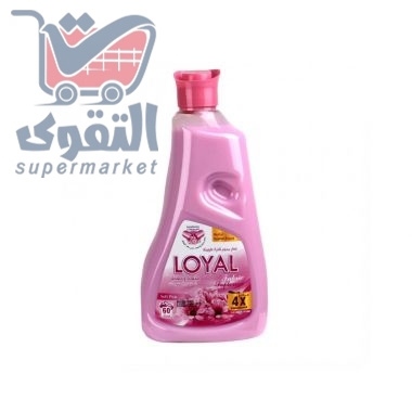 لويال مطري ملابس وردي 1.5 لتر