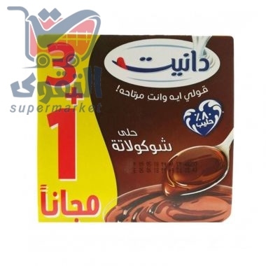 الصافي دانيت حلوى شوكولاتة 90 غم *4 حبة