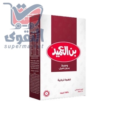 العميد قهوة تركية وسط مع هيل 250 غم