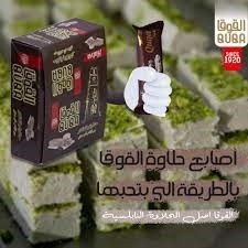  قوقا حلاوة بالكاكاو 60 غرام