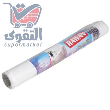 روان مفرش 100 م