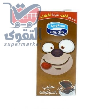 السعودية شوكولاتة بالحليب 1 لتر
