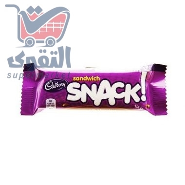 كادبوري سناك ساندويش 22 غم
