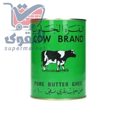 البقرة الحلوب سمن بقري 800غ