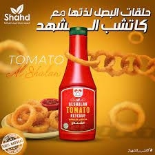 الشعلان كتشاب  800غم