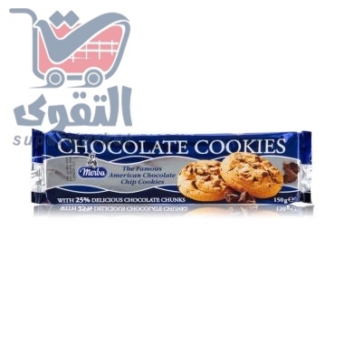 كوكيز لواكر