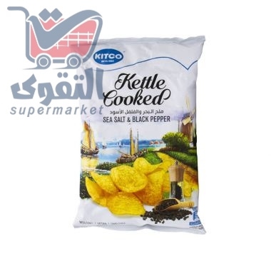 بيستو شيبس