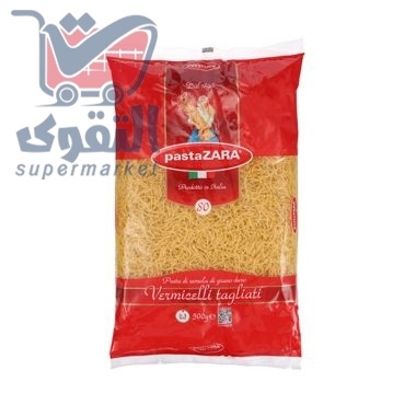 باستا زارا سباغيتي رقم.4 500 غم