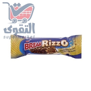 بريك ريزو 20غم