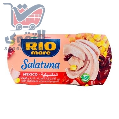 ريو ماري سالاتونا المكسيكية 160 غم * 2