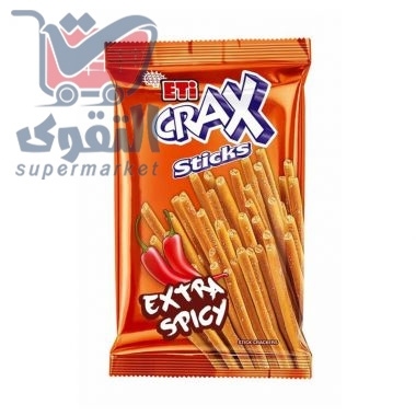 بسكويت عيدان مالح كراكس 45غم