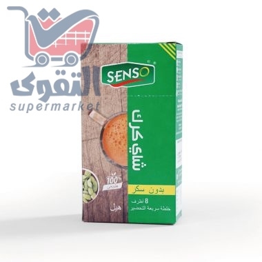 شاي كرك بدون سكر 8*