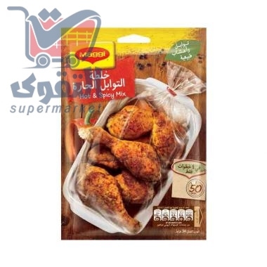 ماجي خلطة التوابل الحارة 37 غم
