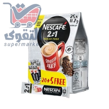نسكافية كلاسيك 2*1 بالحبه *35