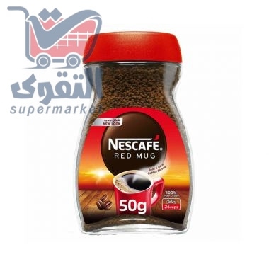 نسكافيه رد مج 50غم