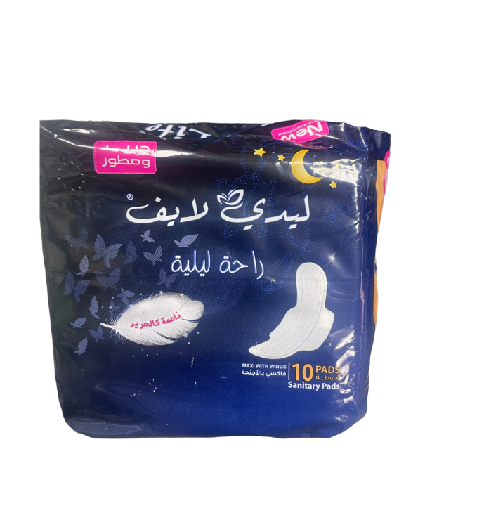 ليدي لايف راحة ليلية 10 فوط