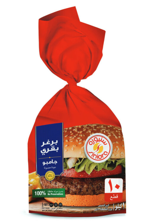 سنيورة برغر بقري 1000غم جامبو