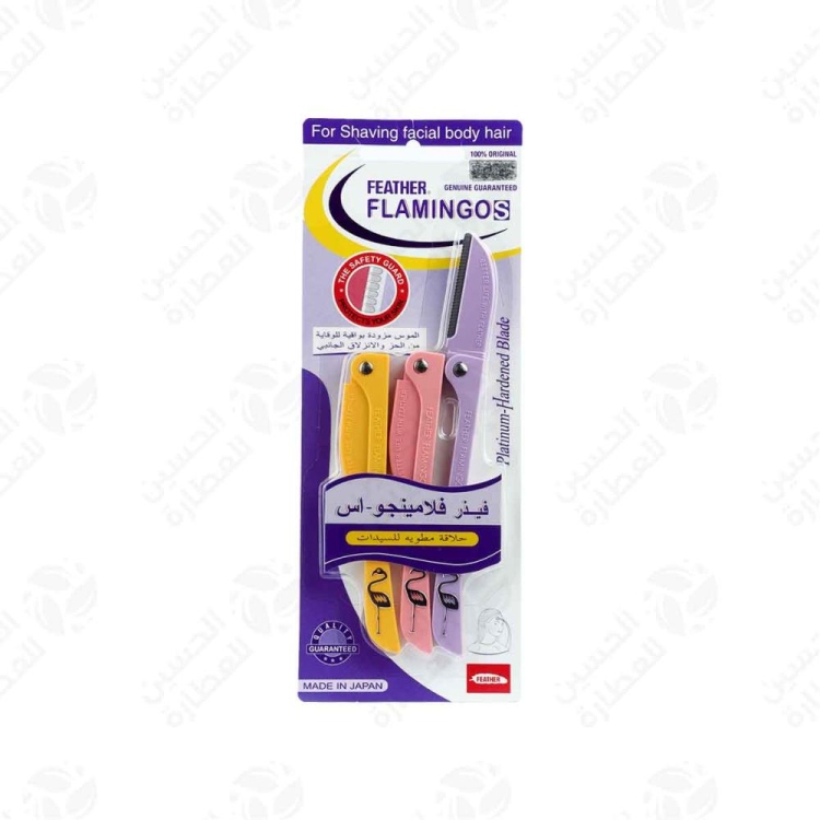 شفرات فلامينجو الأصليه5