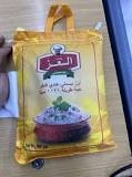 ارز بسمتي بنت العز 3.5