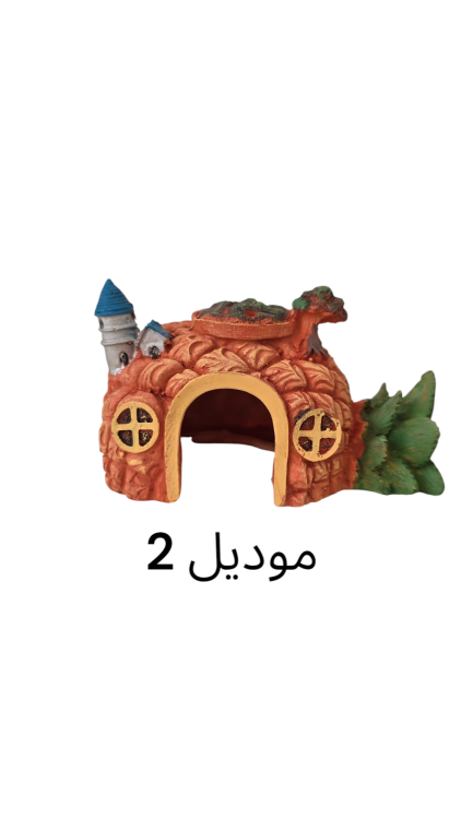 ديكورات كهوف متنوعه لأرضية الأحواض