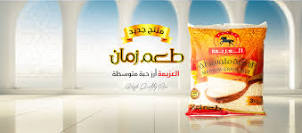 ارز العزيمة حبة متوسطة 3 ك