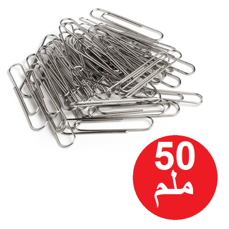 100 مشبك معدني للورق