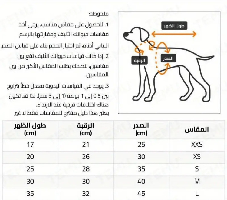 هودي للقطط ، سويت شيرت للحيوانات الأليفة مع جيب في الخلف 