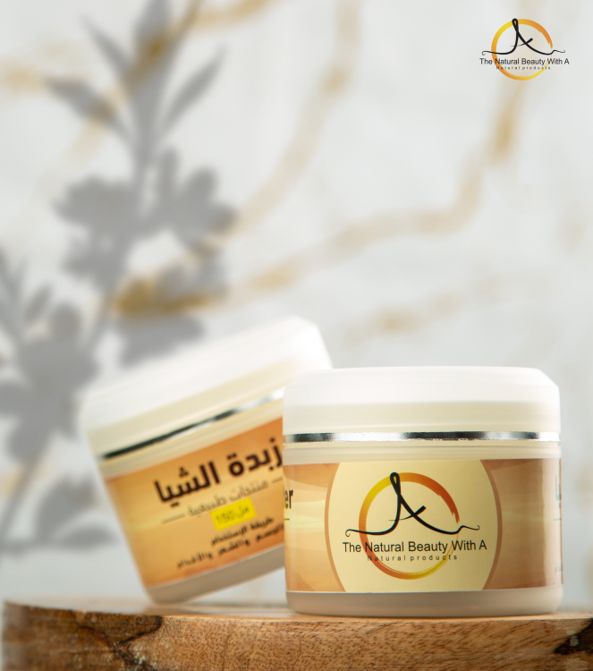 زبدة الشيا 