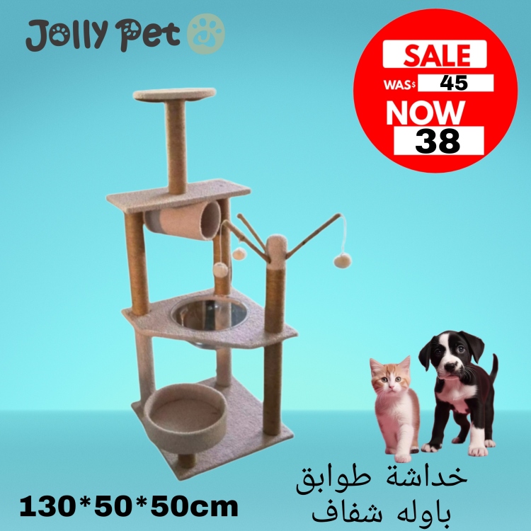  خداشة طوابق باوله شفاف
