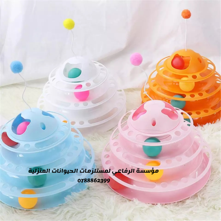 لعبة 4 طبقات للقطط