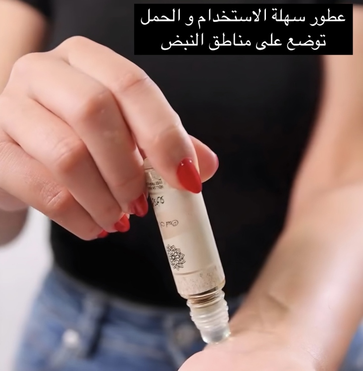 عطور رول خالية من الكحول 