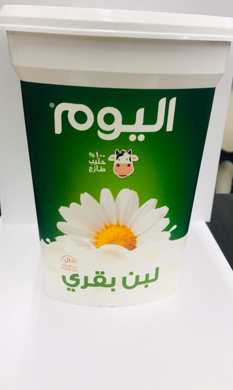 اليوم لبن بقري 1800غم