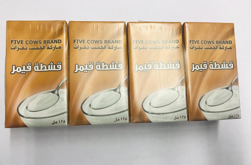 قشطة قيمر خمس بقرات 125غم*4