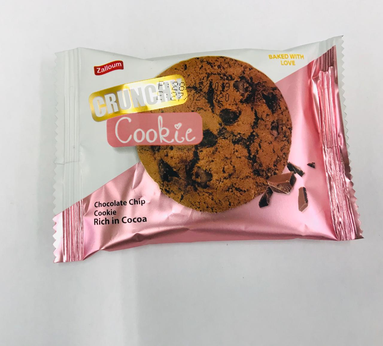 كوكيز زلوم